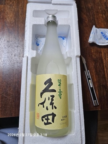 상품 후기 사진