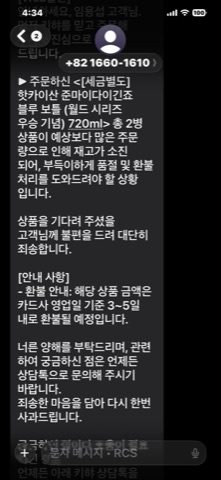 구매 고객이 올린 사진