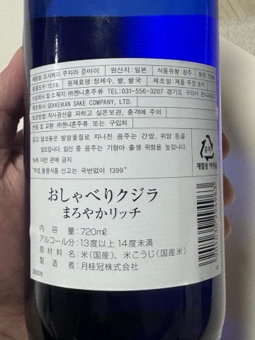 상품 후기 사진