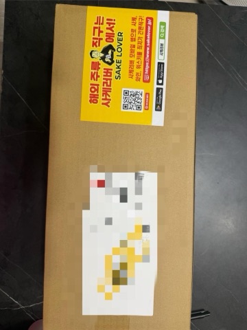 상품 후기 사진