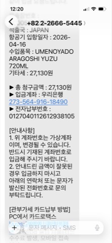 구매 고객이 올린 사진