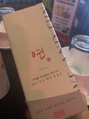 상품 후기 사진