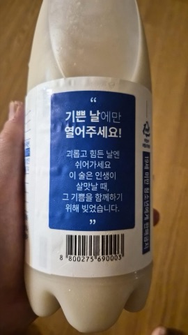 상품 후기 사진