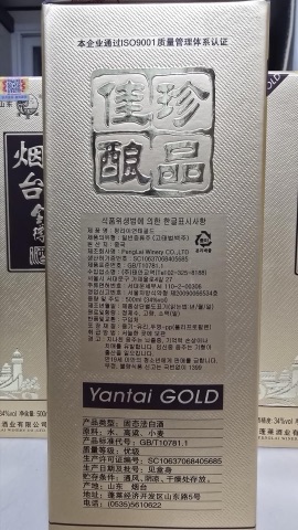 상품 후기 사진
