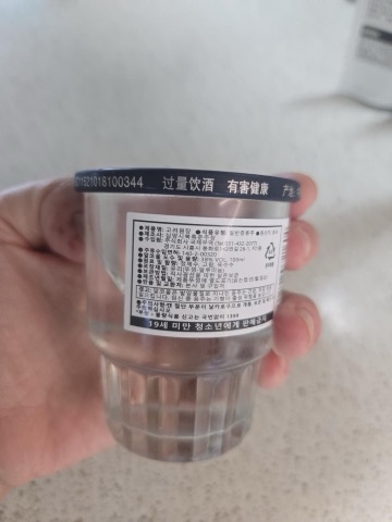 상품 후기 사진