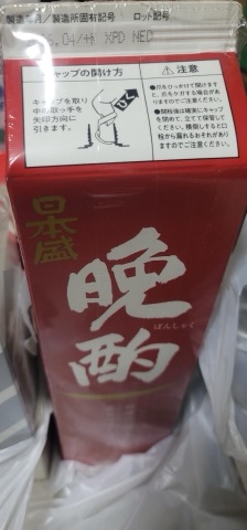 상품 후기 사진