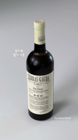 구매 고객이 올린 사진