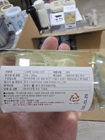 구매 고객이 올린 사진