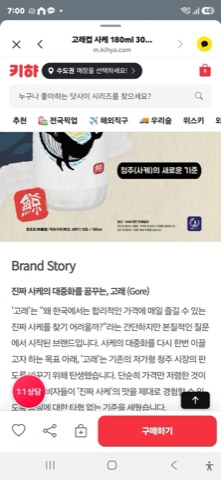 구매 고객이 올린 사진