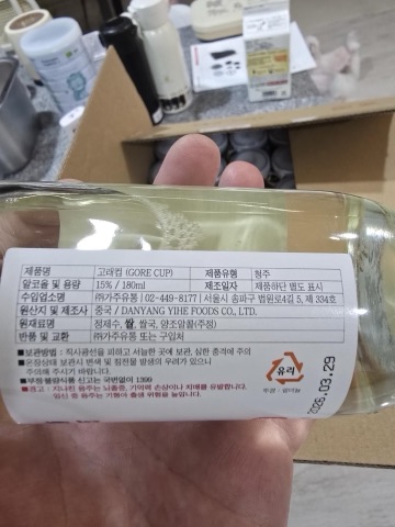 구매 고객이 올린 사진