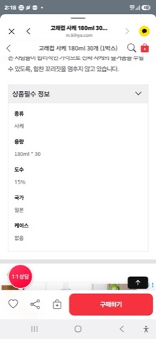 구매 고객이 올린 사진