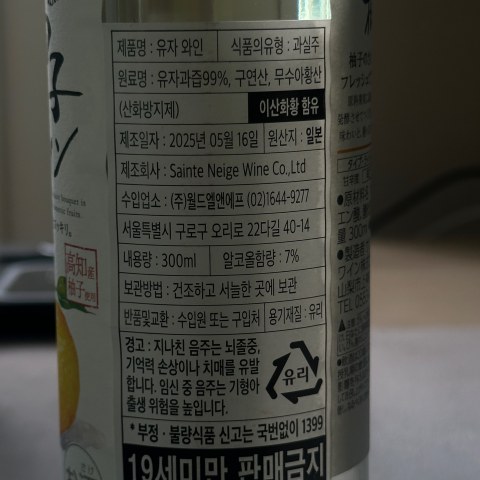 구매 고객이 올린 사진