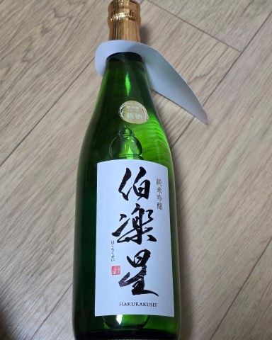 상품 후기 사진