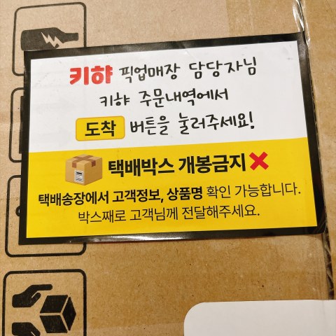 구매 고객이 올린 사진