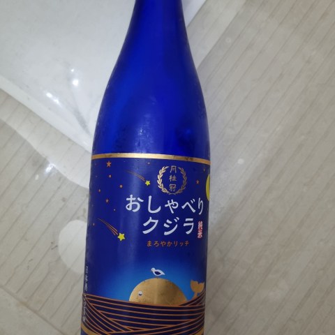 상품 후기 사진