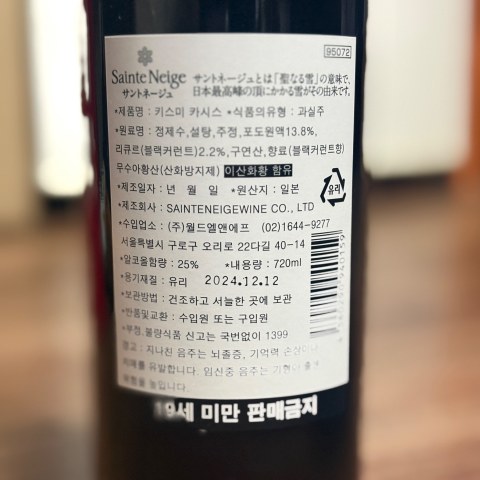 상품 후기 사진